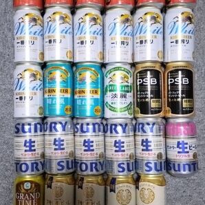 キリン スプリングバレー 一番搾り 晴れ風 サントリー生ビール PSB アサヒ マルエフ 29本