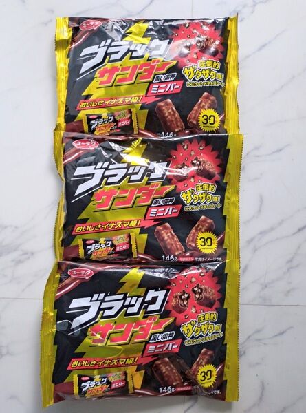 ブラックサンダー ミニバー 3袋