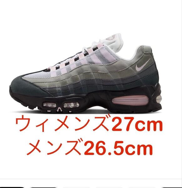 Nike Women's Air Max 95 Big Bubble Pink Foam エアマックス95 OG ピンクフォーム