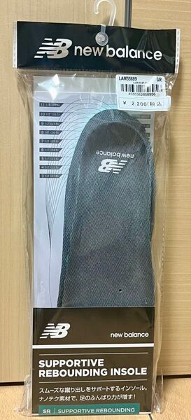 【新品未開封品】ニューバランス インソール LAM35689 Lサイズ(26.0-27cm)