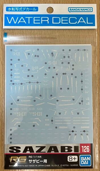 【新品未開封品】RG 1/144 サザビー用水転写式デカール No.126
