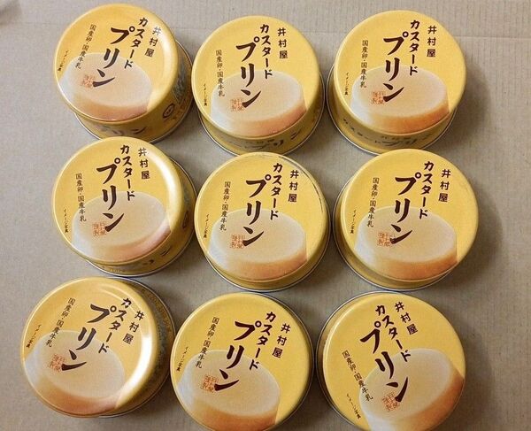ねさげしました。井村屋 缶カスタードプリン