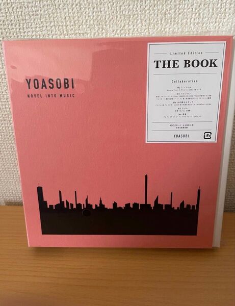 【新品未開封】 YOASOBI THE BOOK(完全生産限定盤) ヨアソビ 幾田りら アルバム クーポン キャンペーン対象