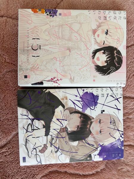 新品に近いです!百合漫画
