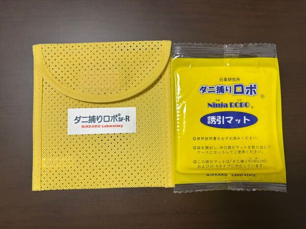 ダニ捕りロボR 1セット