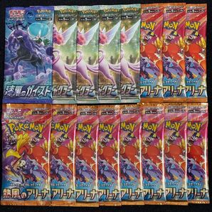 ポケモンカードゲーム 16パック まとめ売り 漆黒のガイスト スペースジャグラー 熱風のアリーナ 強化拡張パック