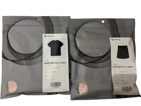 TENTIAL BAKUNE バクネ Dry 上下セット リカバリーウェア テンシャル ピンク 半袖