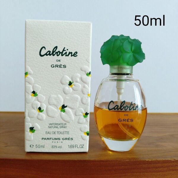 グレ カボティーヌ オーデトワレ スプレー 50ml