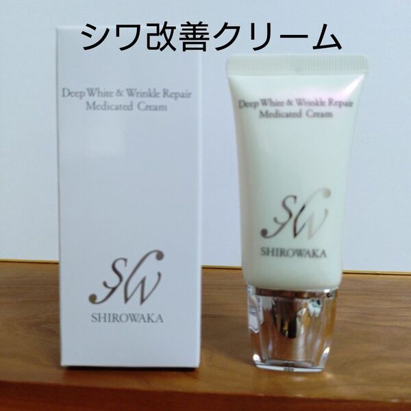 シロワカ ディープホワイト&リンクルリペアメディケイティッドクリーム22g