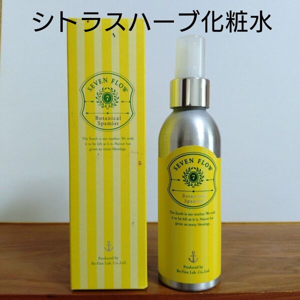 セブンフローボタニカルスパミスト 160ml