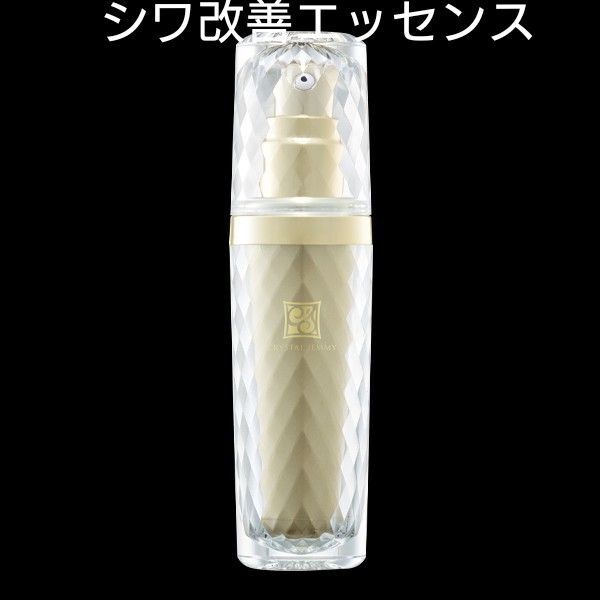 ジェミーネフェルタリ つやリンクルエッセンス58ml 美容液
