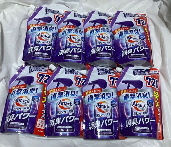 アタック泡スプレー 除菌プラス 消臭パワー 衣料用洗浄スプレー 詰替720ml×8袋