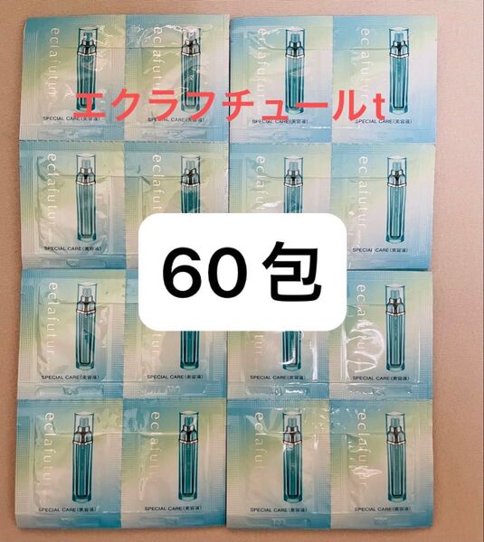 アルビオン エクラフチュールt 60包