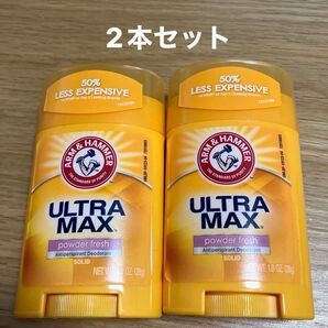Arm & Hammer ウルトラマックス 28g×2個