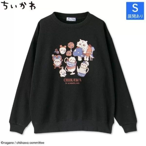 ちいかわ 不思議の国 トレーナー ハチワレ うさぎ