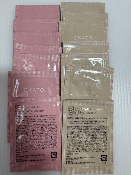 EKATO リフティングカラーフィルターUV01/02 各7包合計14包