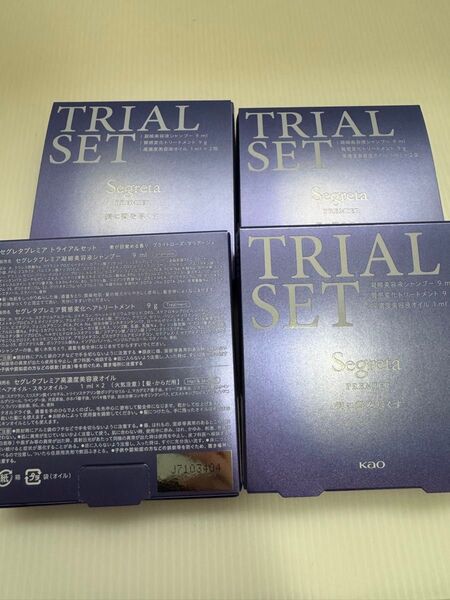 セグレタプレミアム トライアルセット×4箱