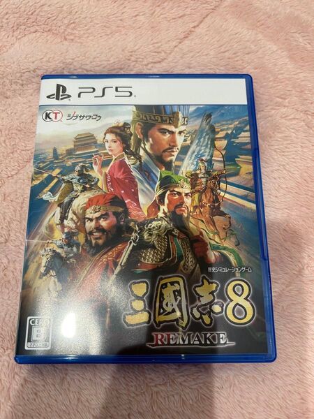 三国志8 REMAKE