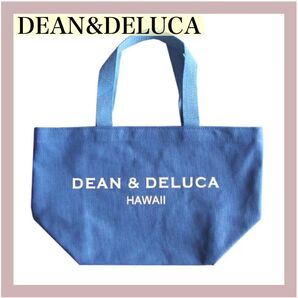 新品★DEAN&DELUCA ディーンアンドデルーカトートバッグブルーSサイズ