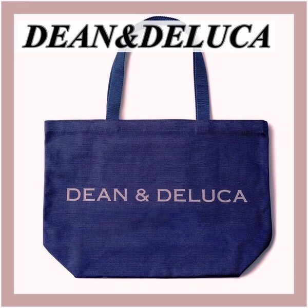 新品★DEAN&DELUCA ディーンアンドデルーカトートバッグLサイズ