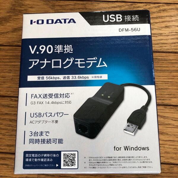 I-O DATA アナログモデム DFM-56U FAX送受信対応 Windows用
