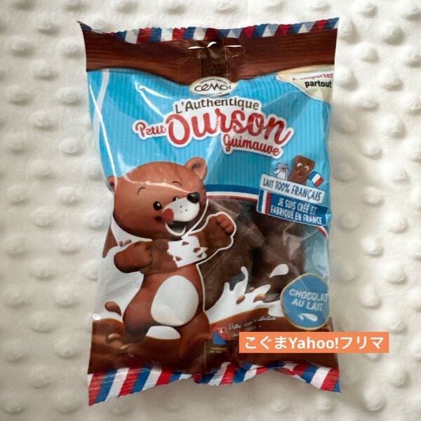 Petit Ourson Guimauve マシュマロベア チョコマシュマロ チョコ マシュマロ チョコレートがけマシュマロ