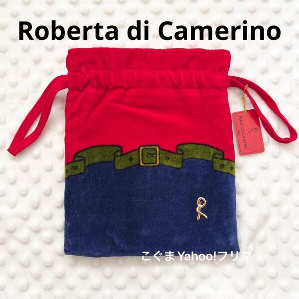 新品未使用 Roberta di Camerino ロベルタディカメリーノ 巾着 クーポンで200円オフ