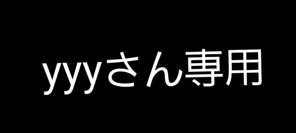 髪にドラマを。つるりんちょシャンプー&トリートメント詰め替え