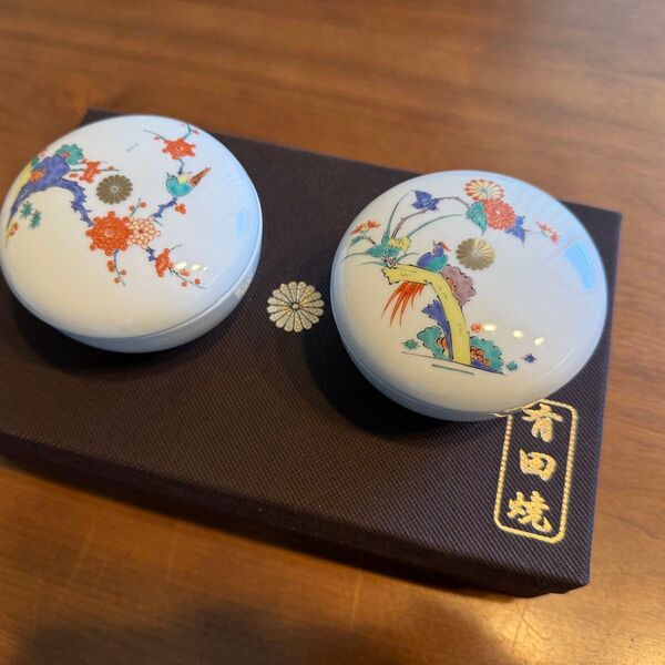 有田焼 ボンボニエール 菊の御紋入り 皇室の贈り物