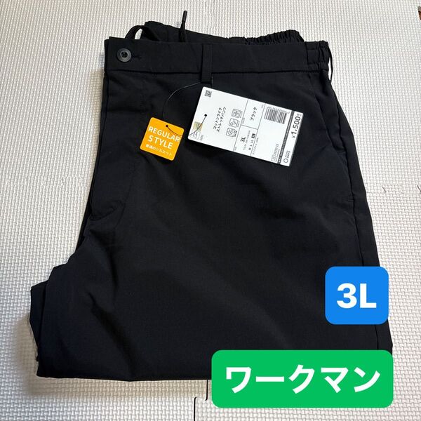ワークマン コットンライクストレッチパンツ 3L ブラック