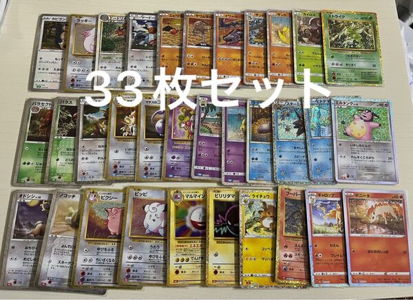 ポケモンカード classic クラシック ポケモン33枚セット 在庫多数