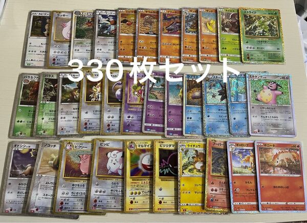 ポケモンカード classic クラシック ポケモン330枚セット 在庫多数