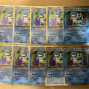 ポケモンカード classic クラシック カメックス10枚セット