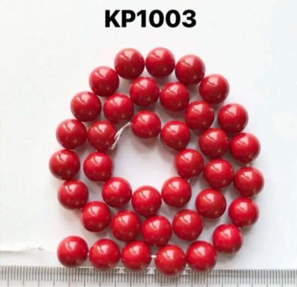 レッド貝パールラウンド10mm 、38cm連売り。