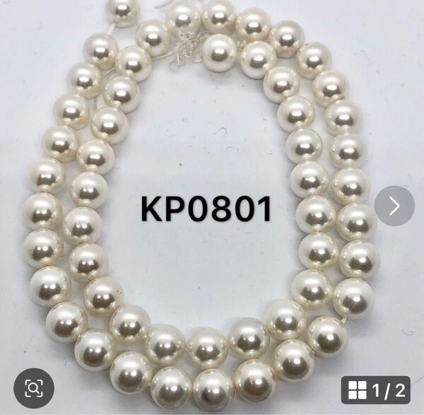 シェルパールホワイト8mm 、38cm連売り