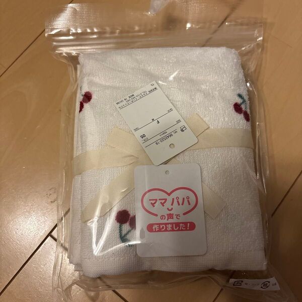 最終値下げ!新品未開封 プティマイン さくらんぼ タオルブランケット