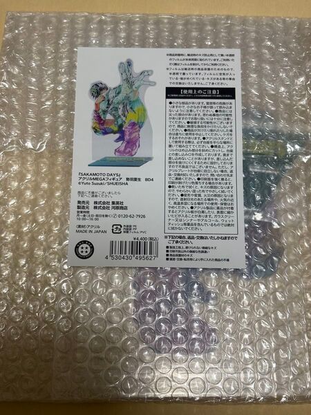 SAKAMOTO DAYS サカモトデイズ アクリルMEGAフィギュア 勢羽夏生