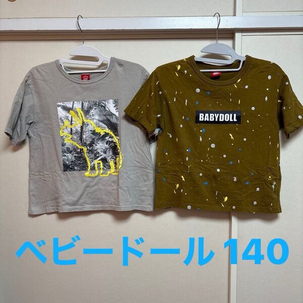 BABYDOLL ベビードール 半袖Tシャツ 140㎝ 2枚セット 恐竜 ペイント ペンキ 男の子 Tシャツ