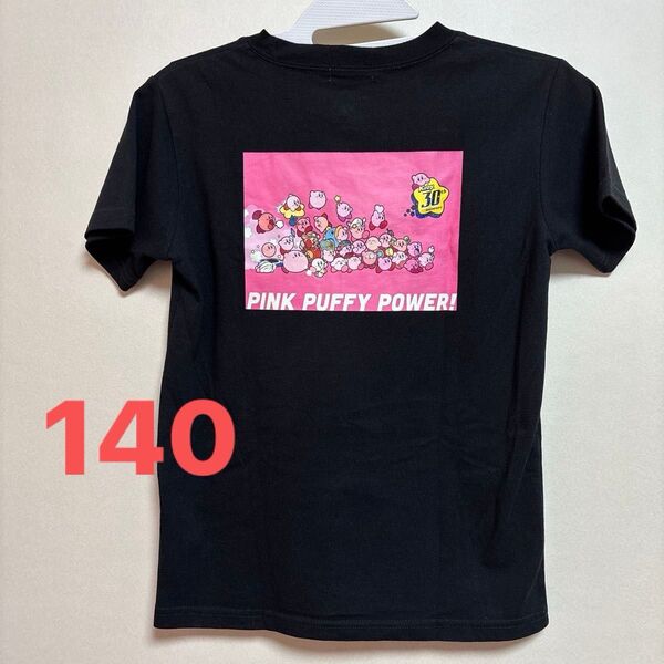 カービィ KIRBY 30周年 半袖Tシャツ 140㎝ ブラック Tシャツ