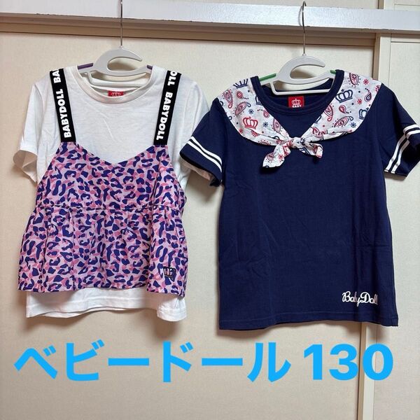 BABYDOLL ベビードール 半袖Tシャツ 130㎝ トップス 2枚セット 女の子 夏