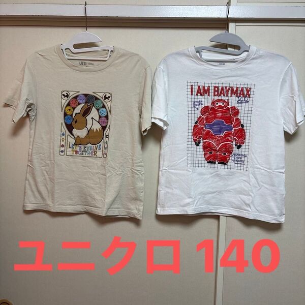 ユニクロ ポケモン イーブイ ディズニー ベイマックス 半袖Tシャツ 140㎝ 2枚セット
