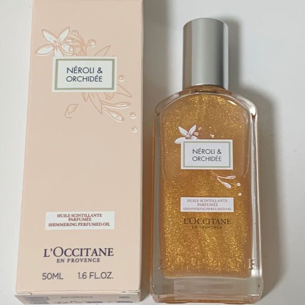 【未使用】ロクシタン ネロリオーキデ シマーリングオイル50ml【数量限定】