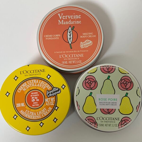 【未使用】ロクシタン ボディクリーム 3点