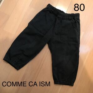 COMME CA ISM 黒パンツ　80