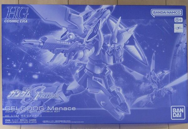 未組立 1/144 HG ゲルググメナース プレミアムバンダイ限定 プラモデル