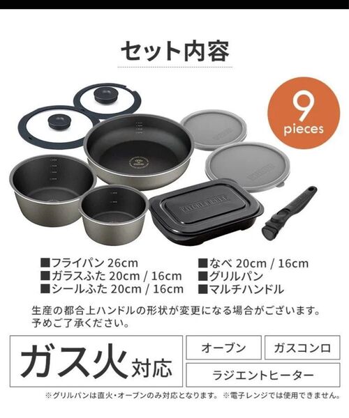 アイリスオーヤマ ダイヤモンドコートパン ディープラス IH 9点セット(スレートグレー)DCI-S9S 鍋 ガス火専用
