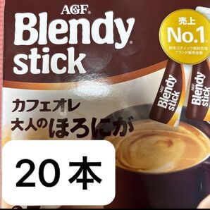 Blendy AGF stick ブレンディスティック 大人のほろにが スティックコーヒー 珈琲