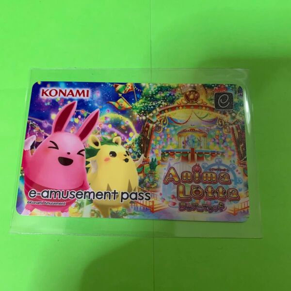 アニマロッタ 夢のアニマランド e-amusement pass イーパス コナミ