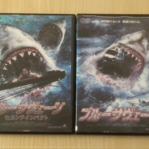 ブルーサヴェージ 2本セット DVD