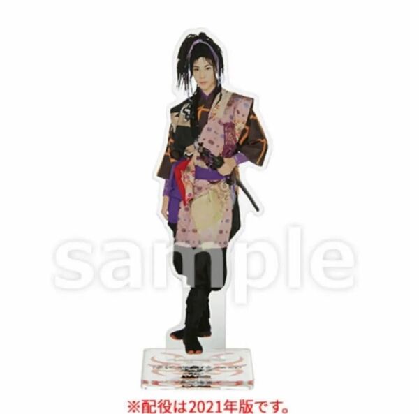 ラウール 以蔵 滝沢歌舞伎 アクスタ アクリルスタンド